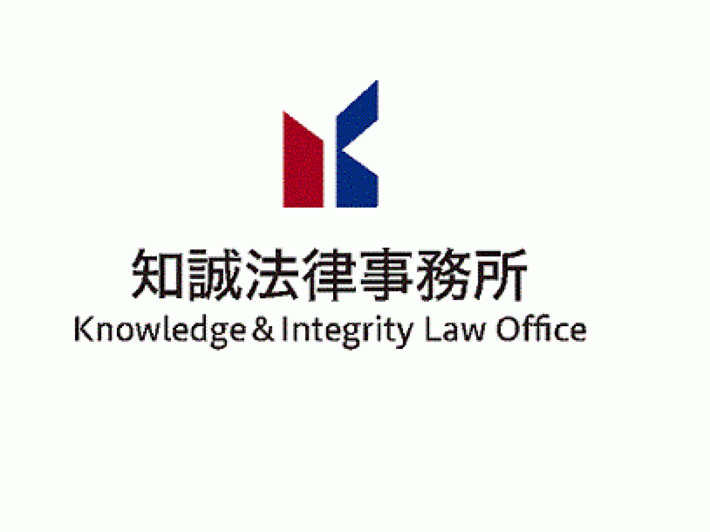 知誠法律事務所の求人｜弁護士の転職・求人情報なら「弁護士転職.jp」