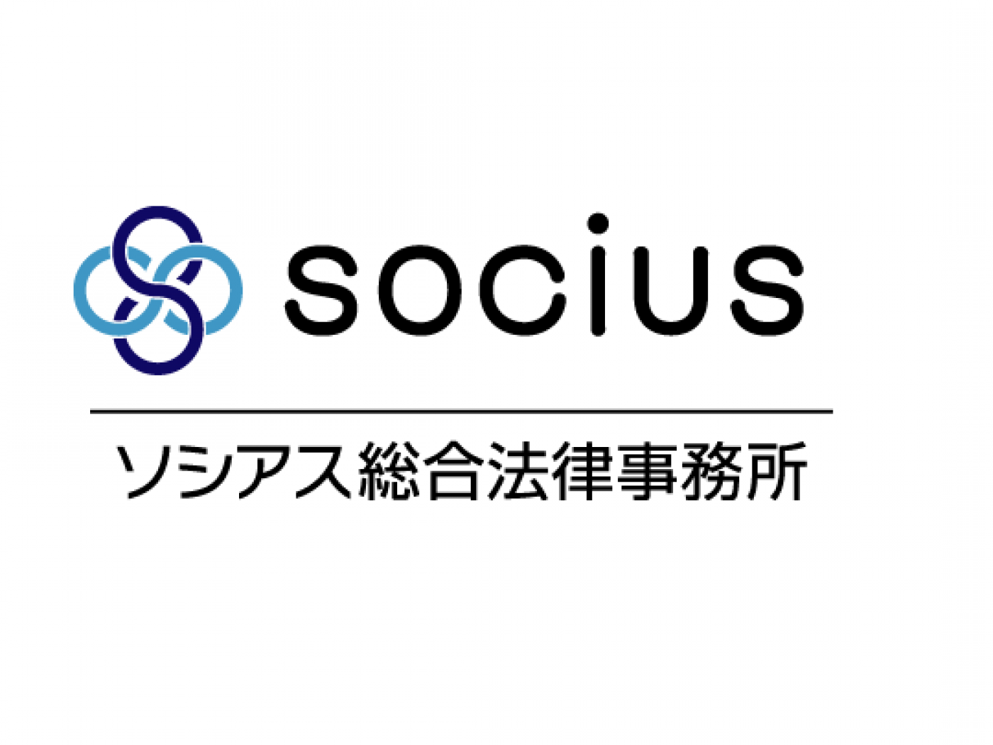 ソシアス総合法律事務所の求人｜弁護士の転職・求人情報なら「弁護士転職.jp」