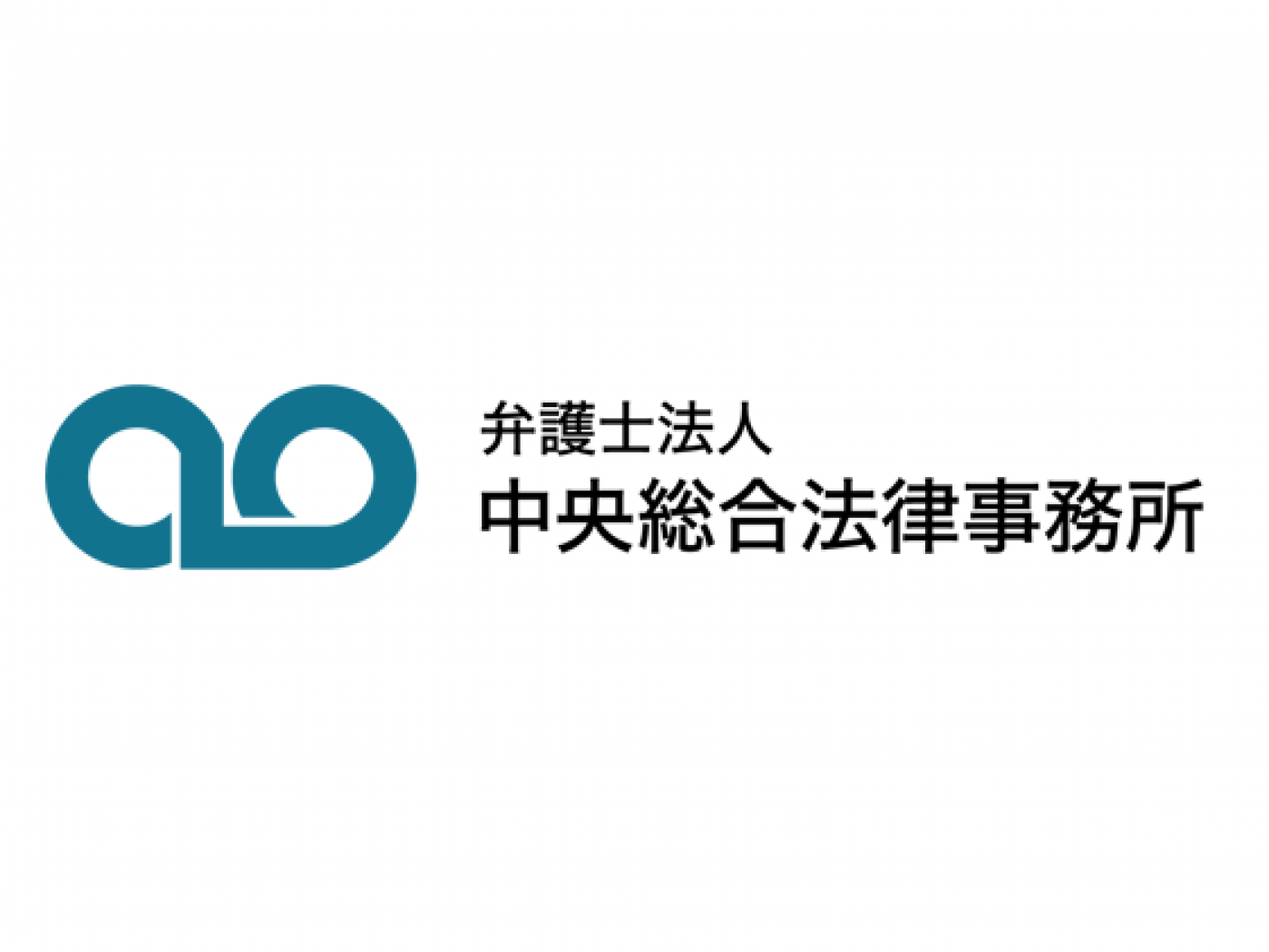 弁護士法人中央総合法律事務所の求人｜弁護士の転職・求人情報なら「弁護士転職.jp」